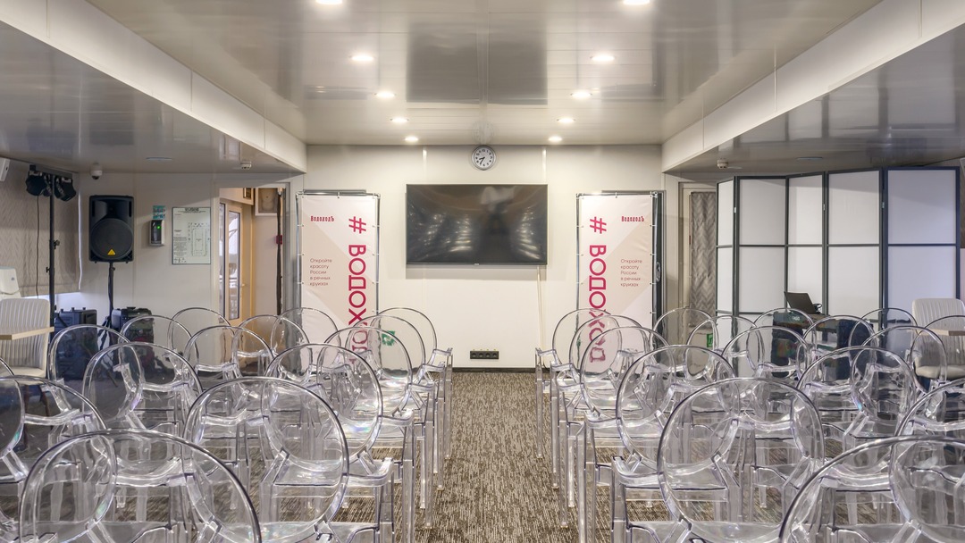 Конференц-зал / бар «Ладога»