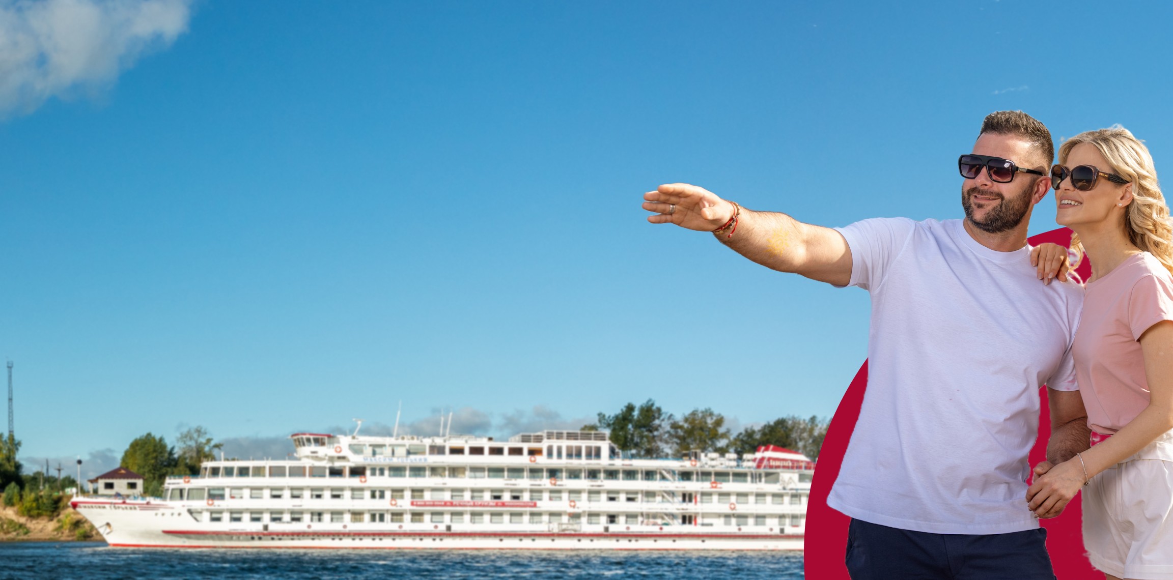 Успей купить!