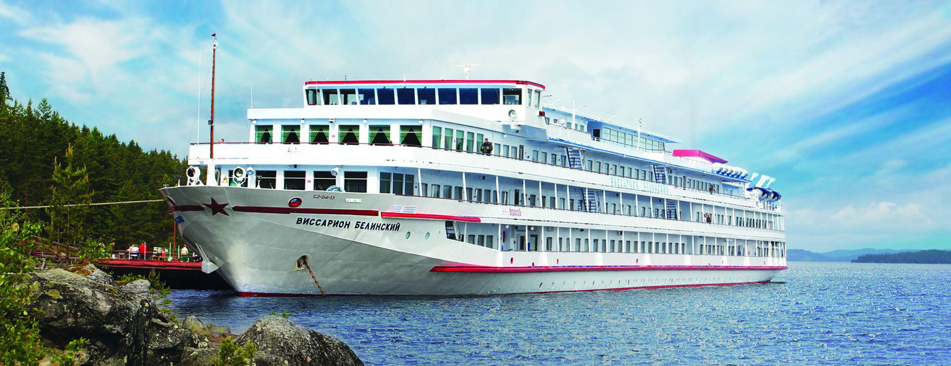 Виссарион Белинский