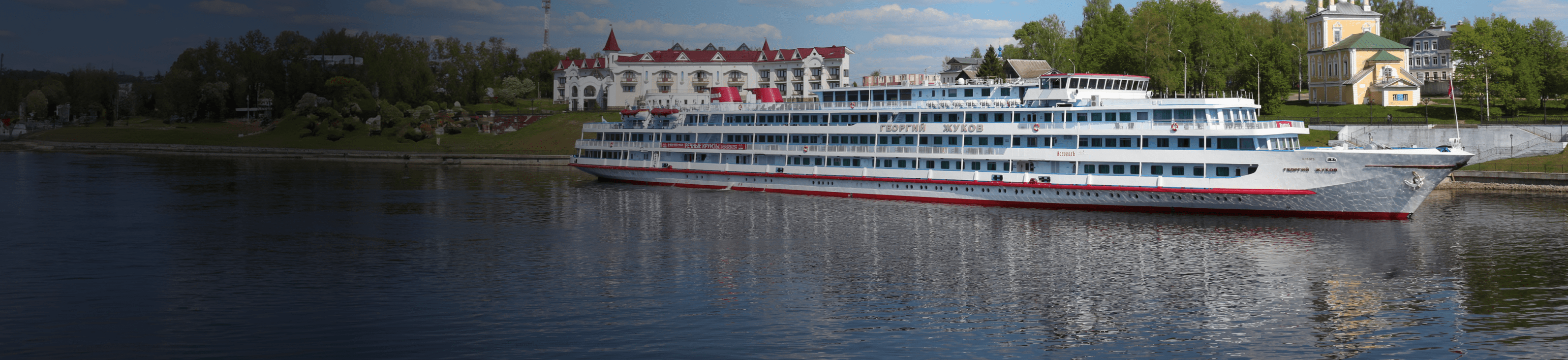 Георгий Жуков