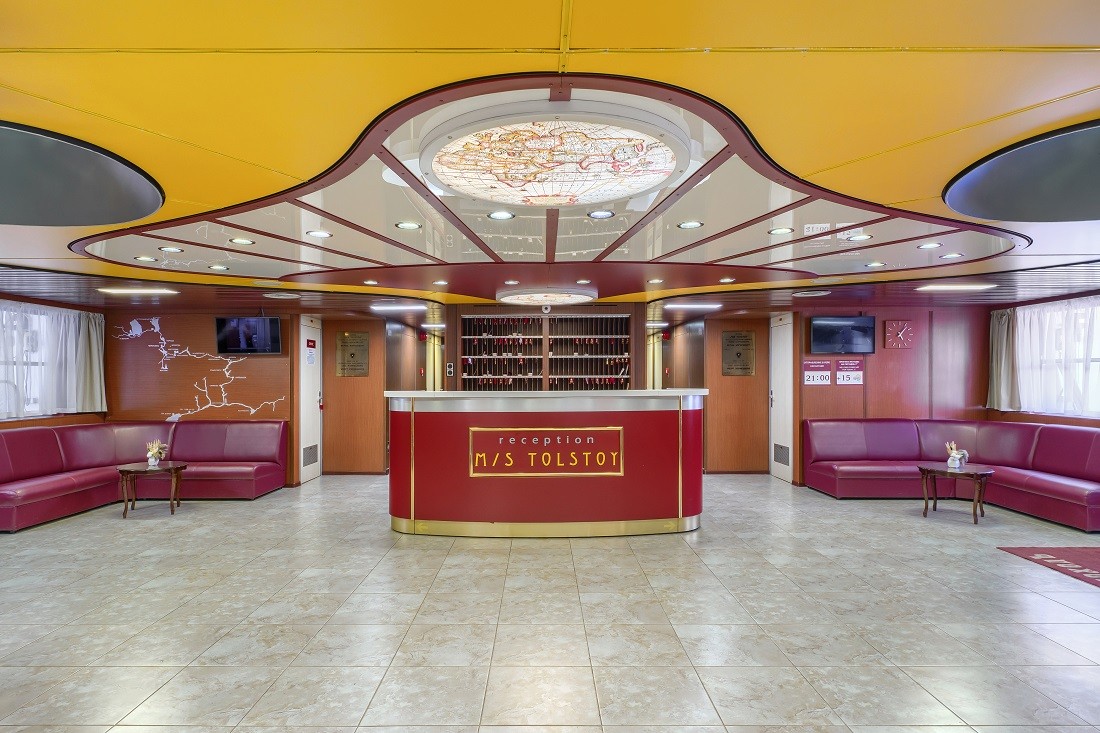 Стойка администрации 