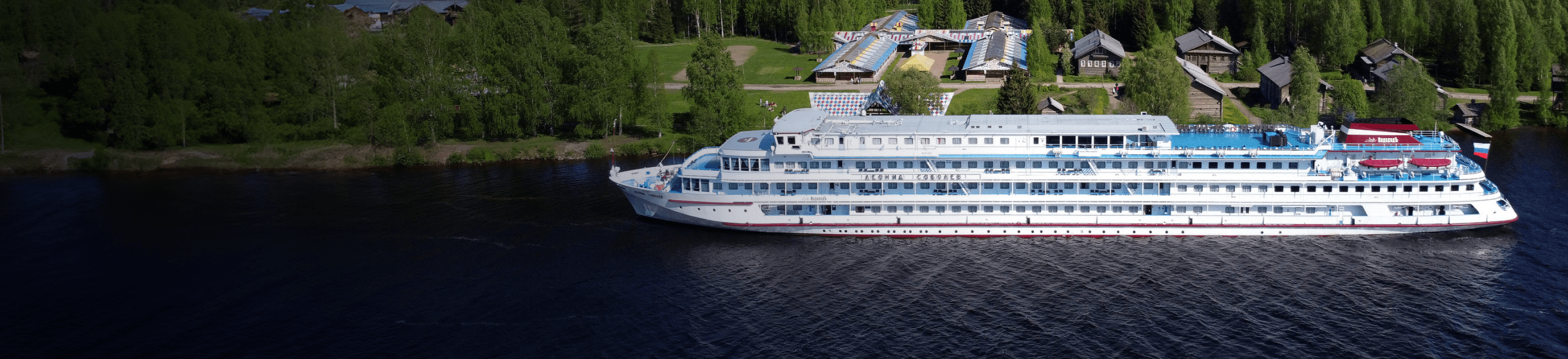 Леонид Соболев