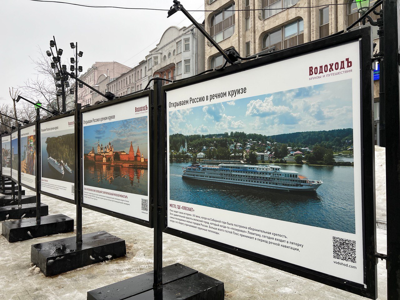 Новости «Водохода» – Речные круизы 2024 по России - Туроператор ...