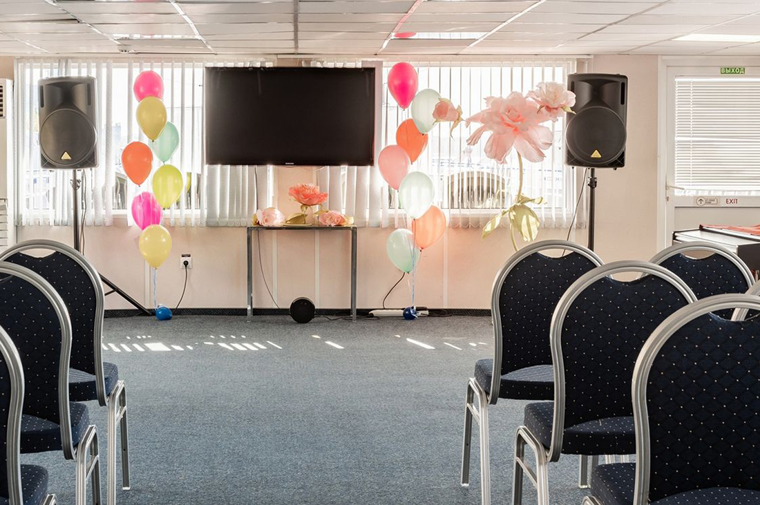 Конференц-зал