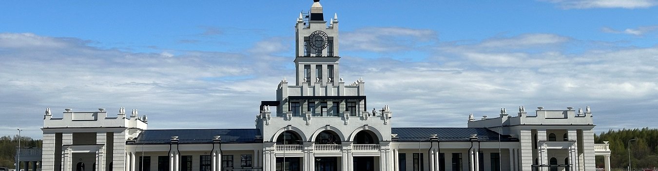 из Завидово из Завидово