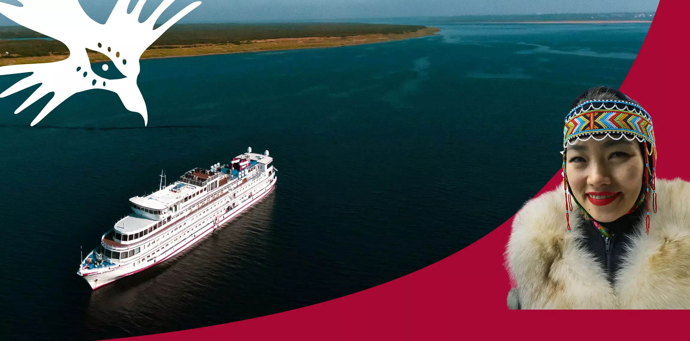 Открываем Енисей