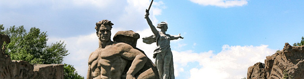 Царицынская губерния Царицынская губерния