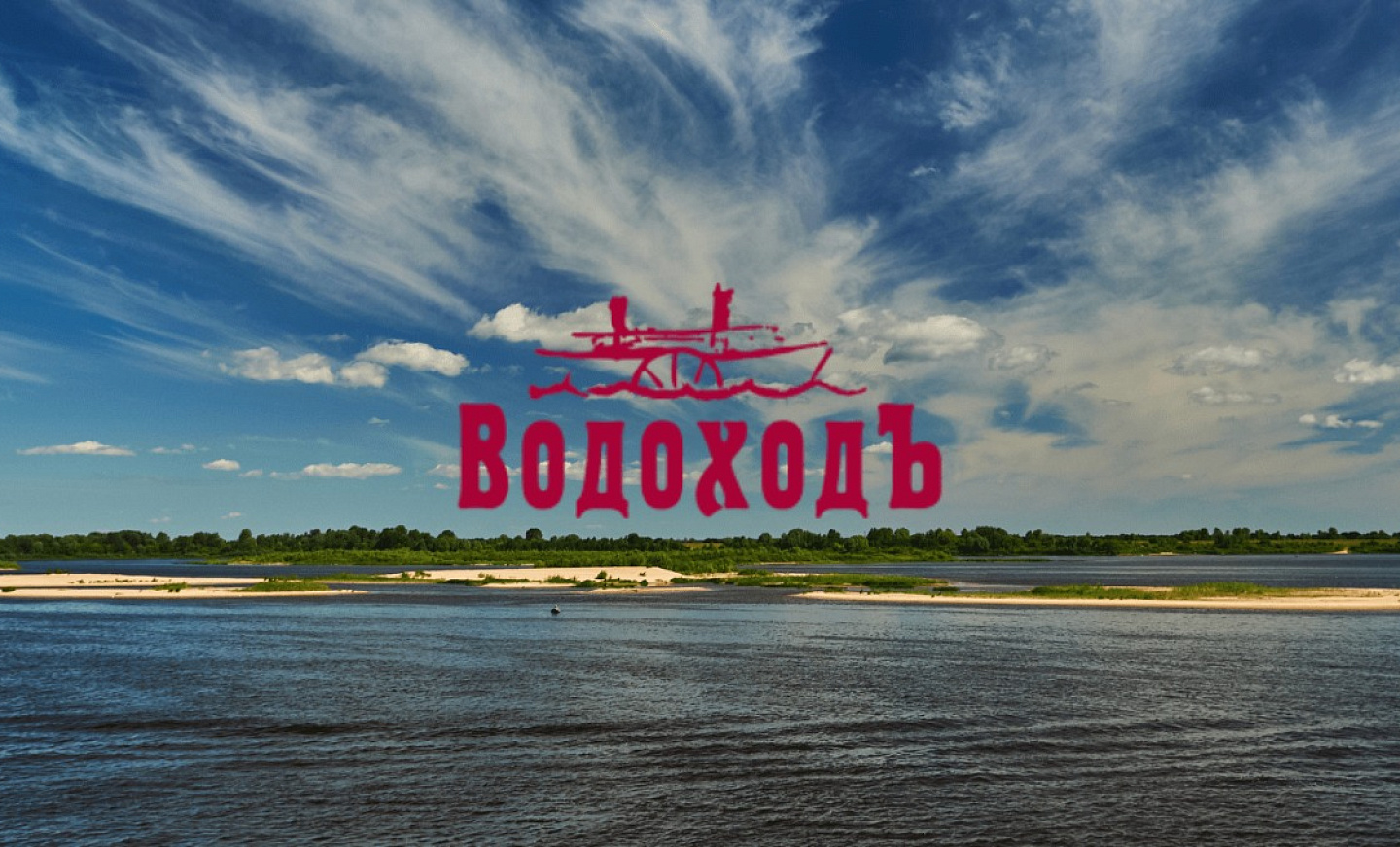 Летняя рыбалка