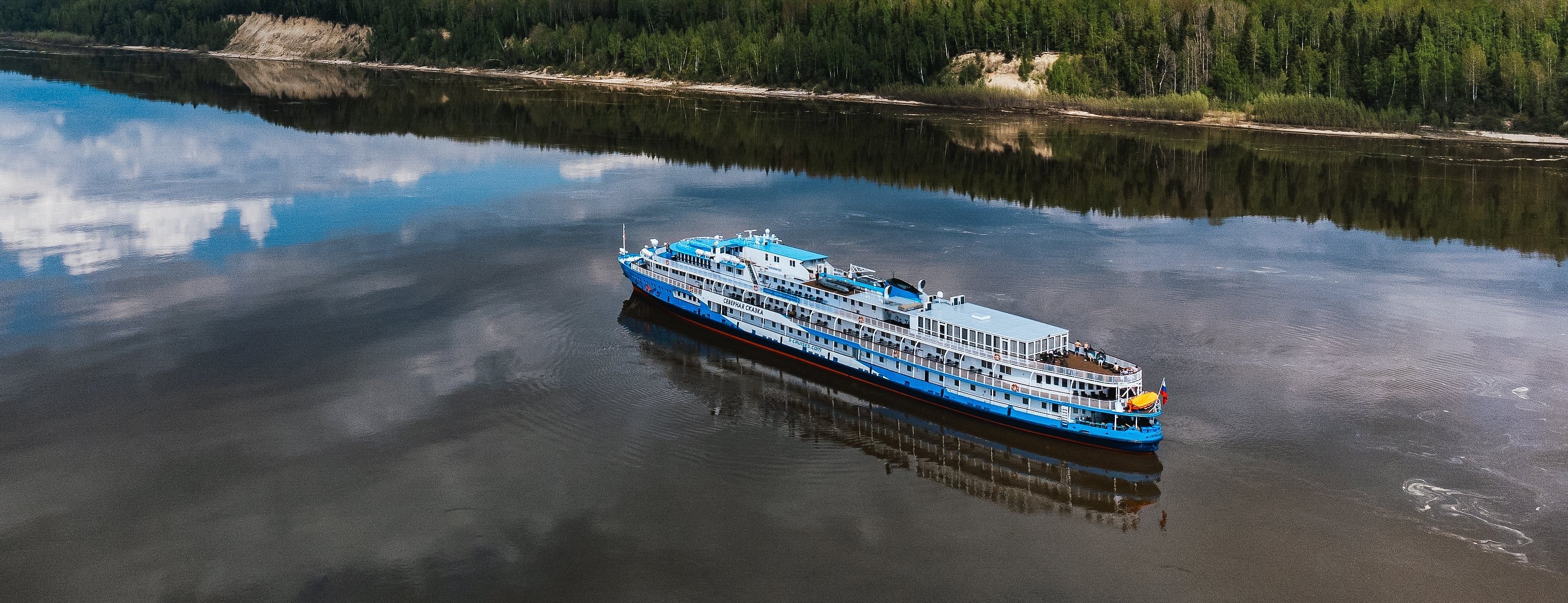 По Оби, Иртышу и Томи По Оби, Иртышу и Томи