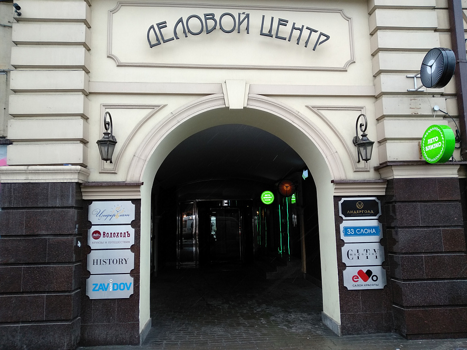 Фото офиса