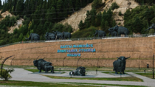 Сибирские горизонты