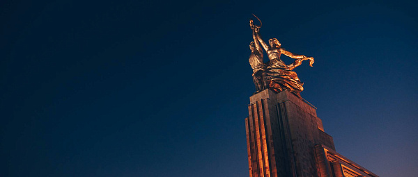 Люблю тебя, Москва Люблю тебя, Москва