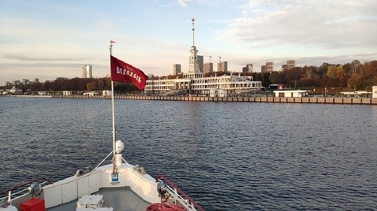 Люблю тебя, Москва!