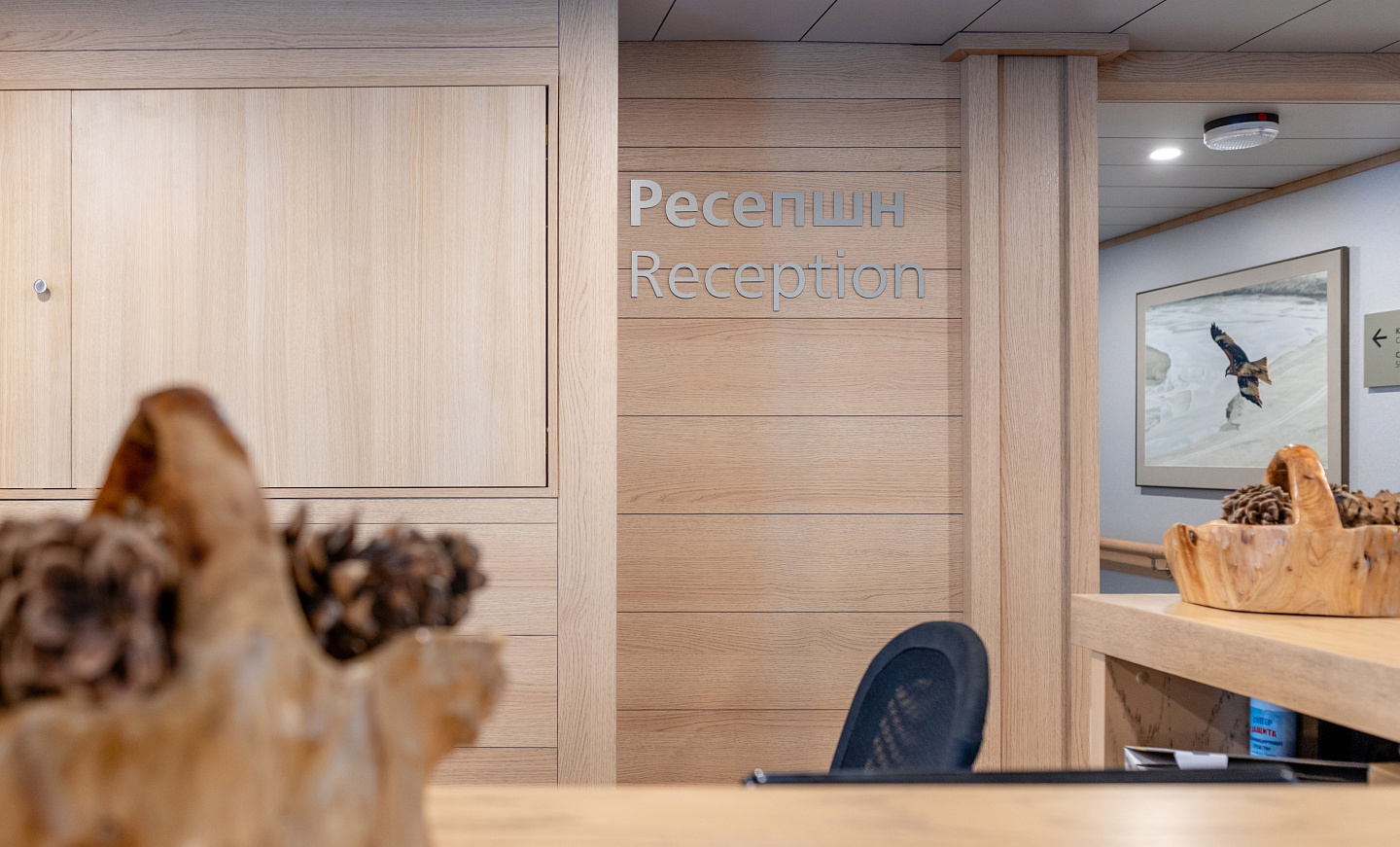 Стойка администрации 