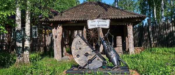 Сказочный Мышкин Сказочный Мышкин