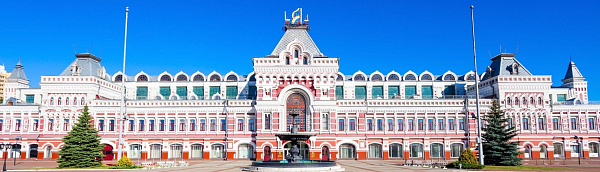 Нижегородская ярмарка Нижегородская ярмарка
