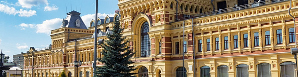 Нижегородская ярмарка Нижегородская ярмарка