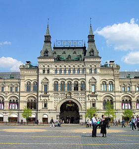 Люблю тебя, Москва Люблю тебя, Москва