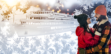 Новогодняя ярмарка