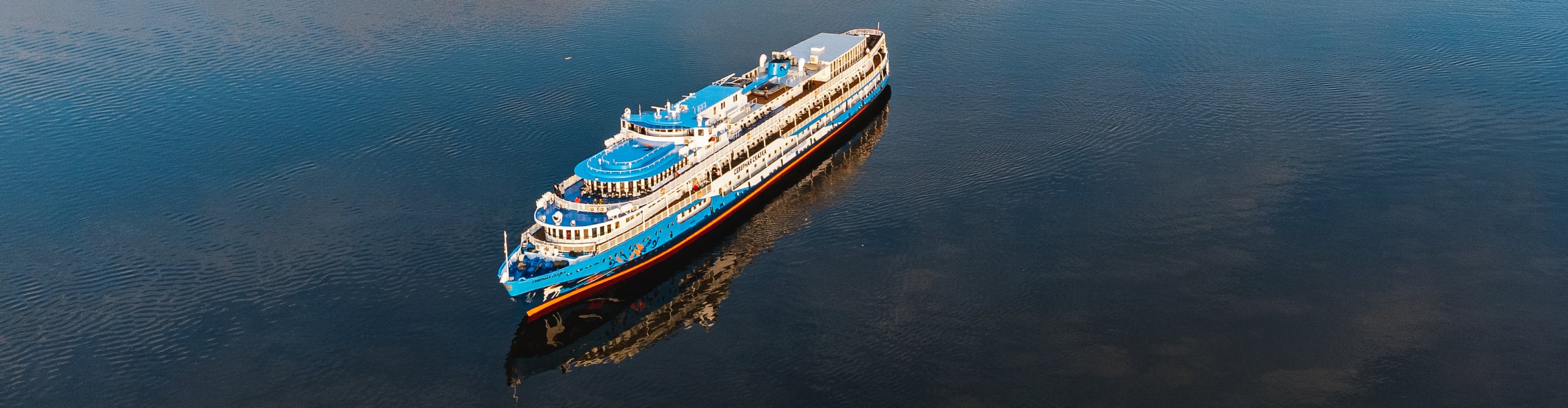 Северная сказка