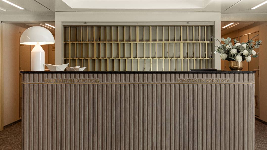 Стойка администрации