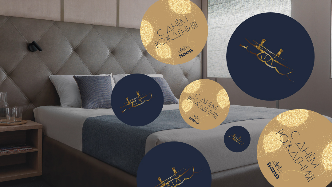 Украшение каюты