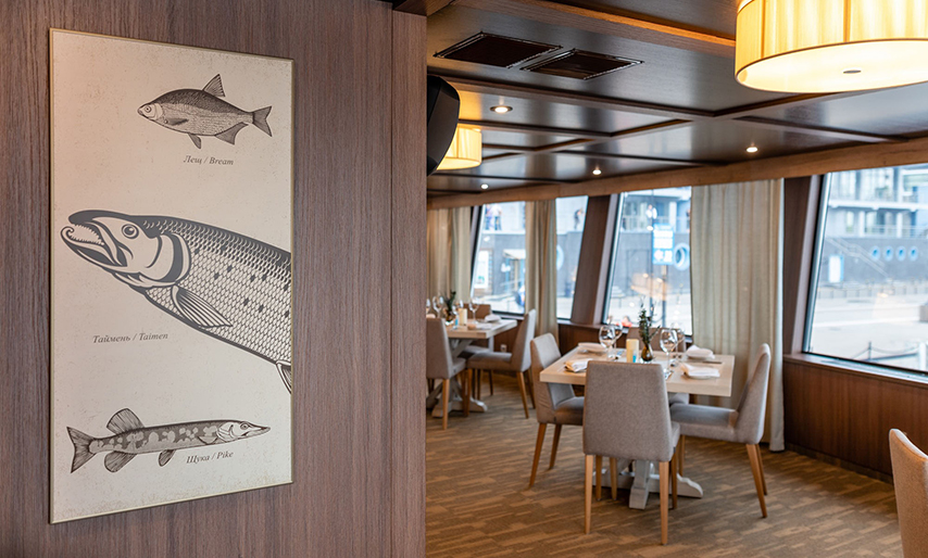 Ресторан «Улов дня»