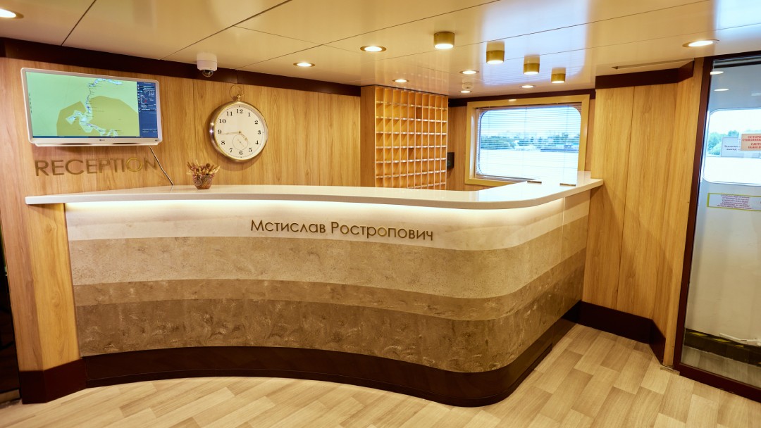 Стойка администрации