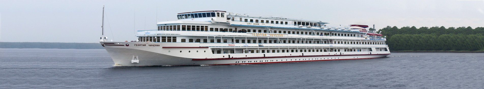 Георгий Чичерин