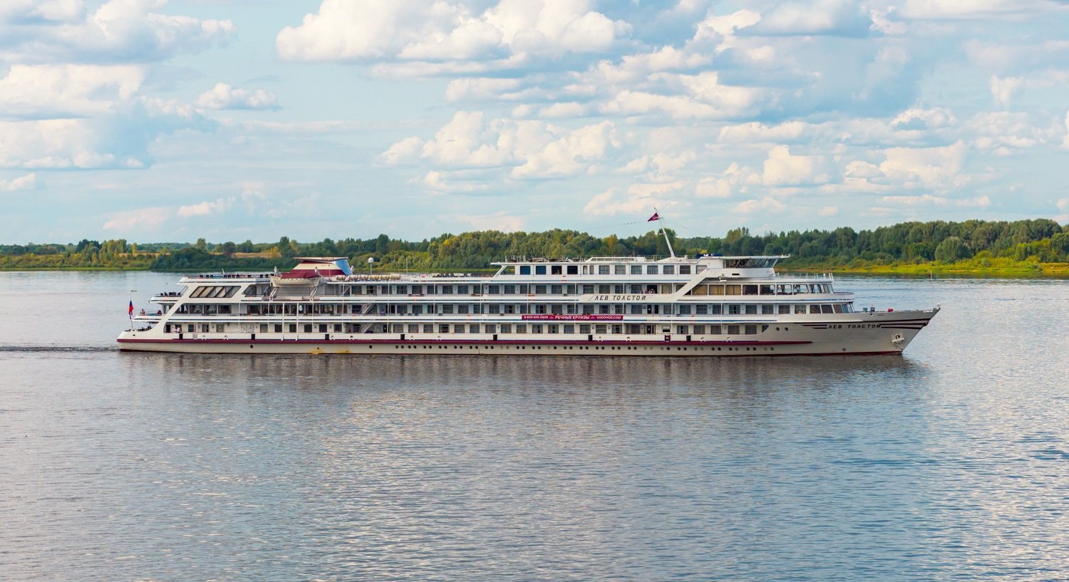 Лев Толстой