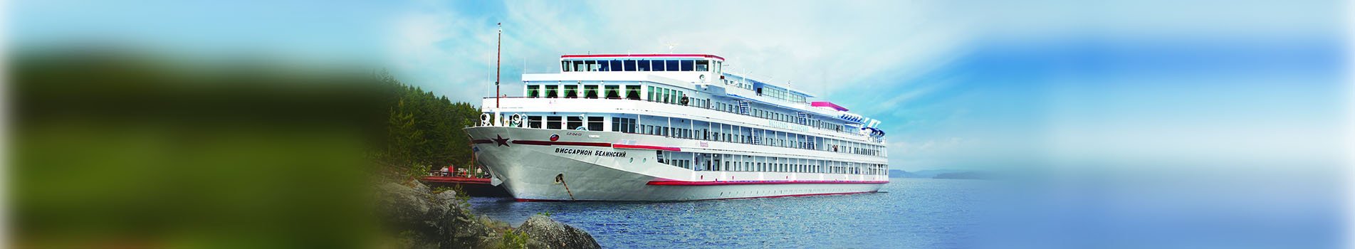 Виссарион Белинский