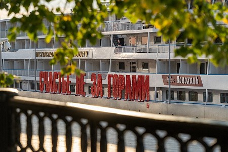 «Счастье» на Каме «Счастье» на Каме