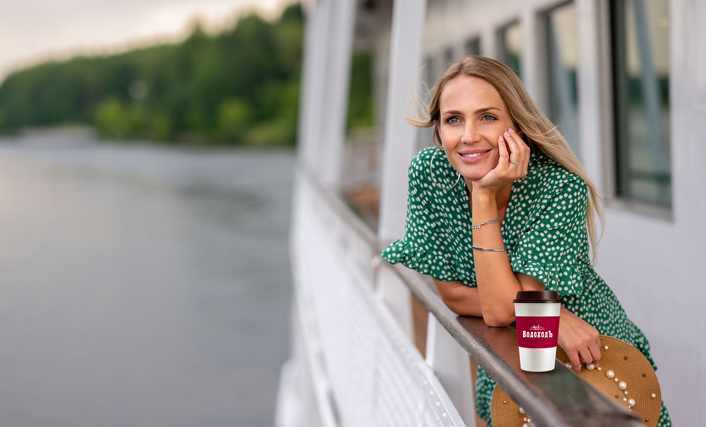 Чай и кофе с собой