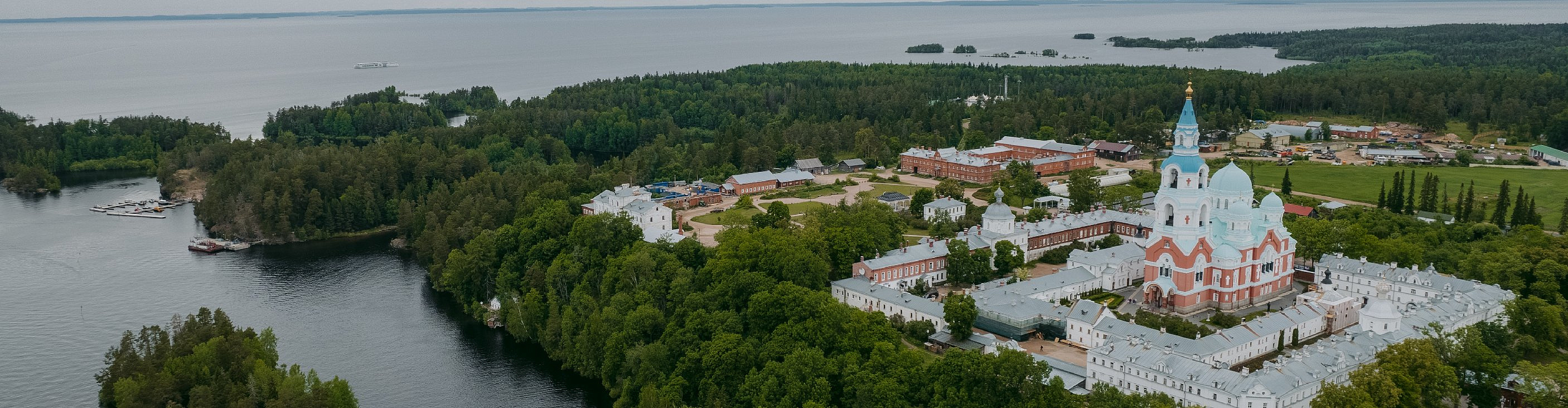 Бархатный сезон на Валааме и в Мандрогах Бархатный сезон на Валааме и в Мандрогах