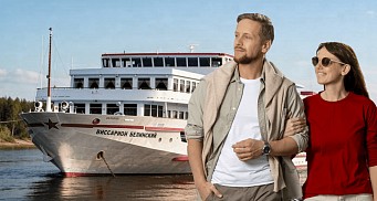 Круизы для жителей Екатеринбурга