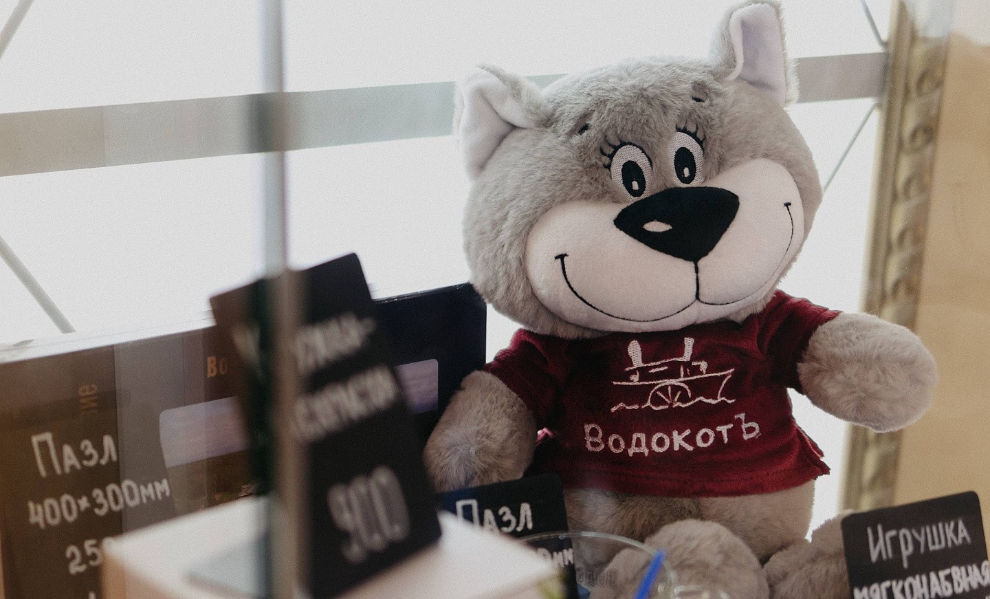 Сувенирный магазин